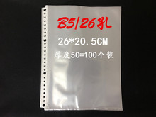 A4 B5/A5�ļ��A��퓴��Y�ϱ��oĤ���͸�����ռ{��20��26��30��