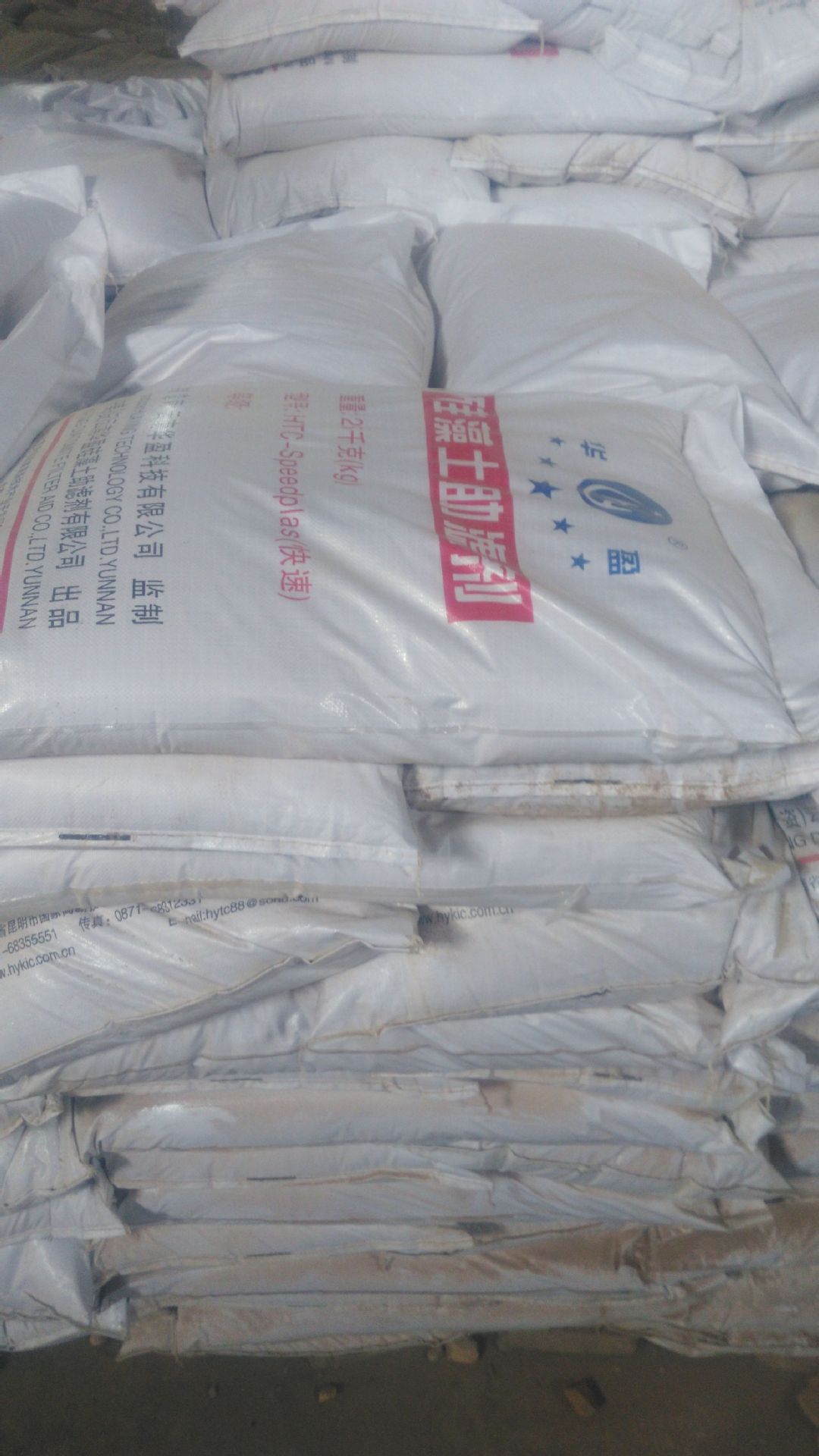 硅藻土专用药剂同时处理含铅，砷，氟废水达标排放