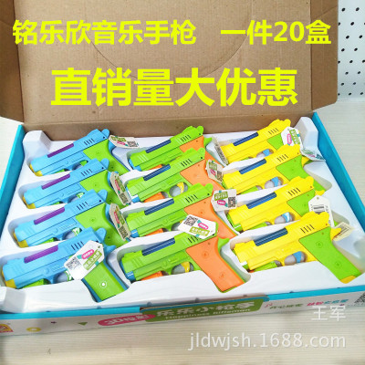 Lele Gunners baby Cartoon Small Guns Projection Pistol music LIGHT Pistol children Toys