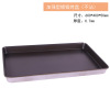 Sister-in-law Enhanced Aluminum Super Baking tray bread Cake Oven food baking Baking tray