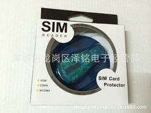 SIM手机卡读卡器 SIM读卡器 USB读卡器 手机读卡器