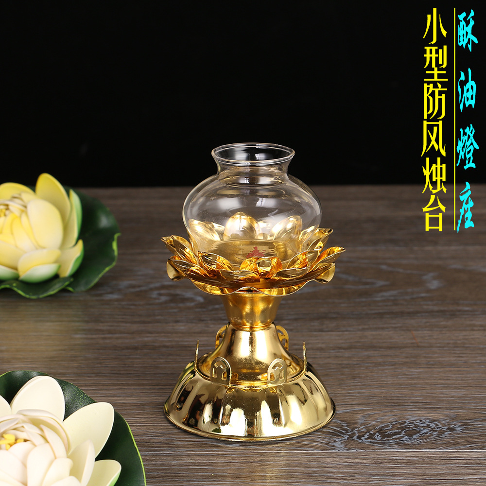 廠家直供圓通工藝佛具用品酥油燈座批發家用擺件合金燭台香薰燈