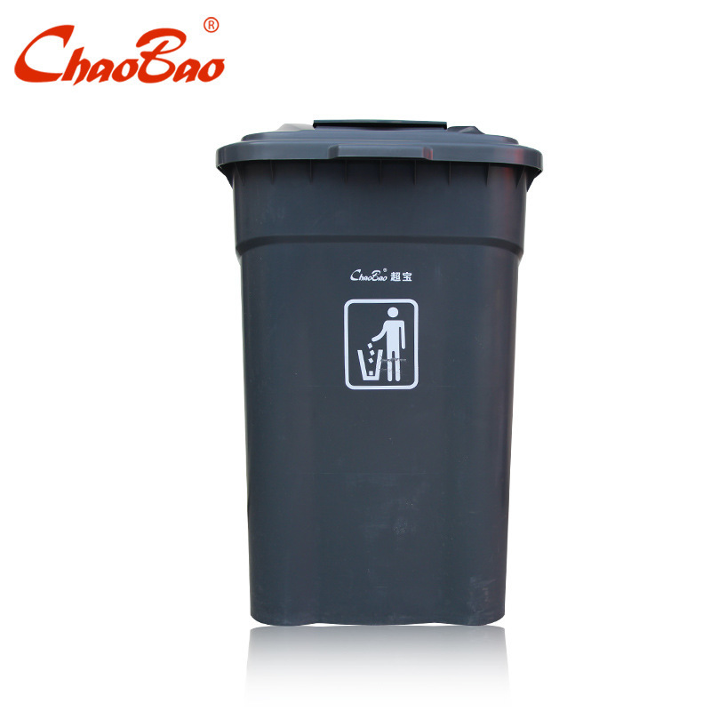 Chaobao B- 011A-2 Foot-operated Side Wheel Trash Bin 240-litre Side Wheel Trash Bin B- 011A-1 Peel Barrel Chaobao B- 011A-2 Foot-operated Side Wheel Trash Bin 240-litre Side Wheel Trash Bin B- 011A-1 Peel Barrel