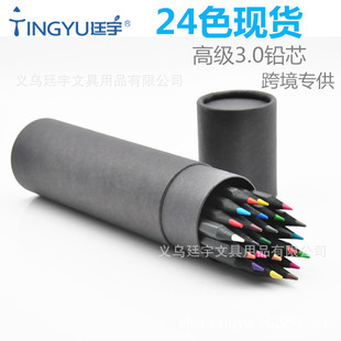 Factory hot sale 24 color color pencil black paper tube 12 color 24 color lead natural environmental protection black wood pencil set