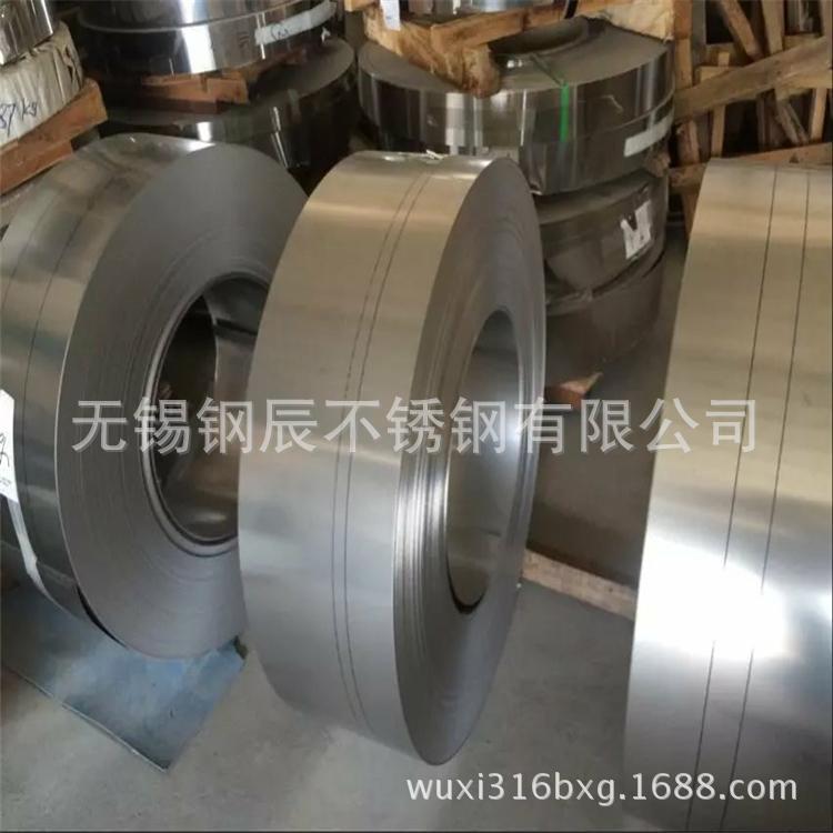 1Cr13钢带太钢原厂材料卷板带钢优质1Cr13冲压钢带410不锈钢带