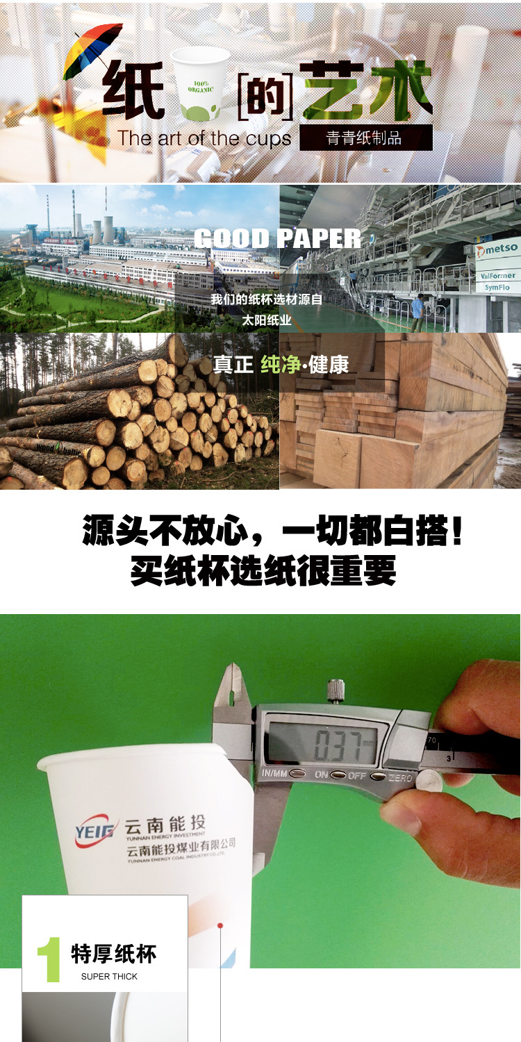 企业淘宝描述--李明_01