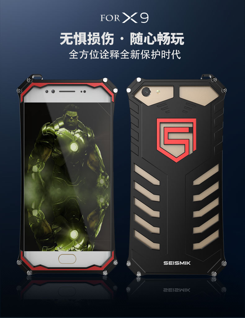 SEISMIK S-ONE Armor Man Shockproof Aluminum Shell Metal Case Cover for vivo X9s Plus / vivo X9s / vivo X9 Plus / vivo X9 / vivo V5 Plus