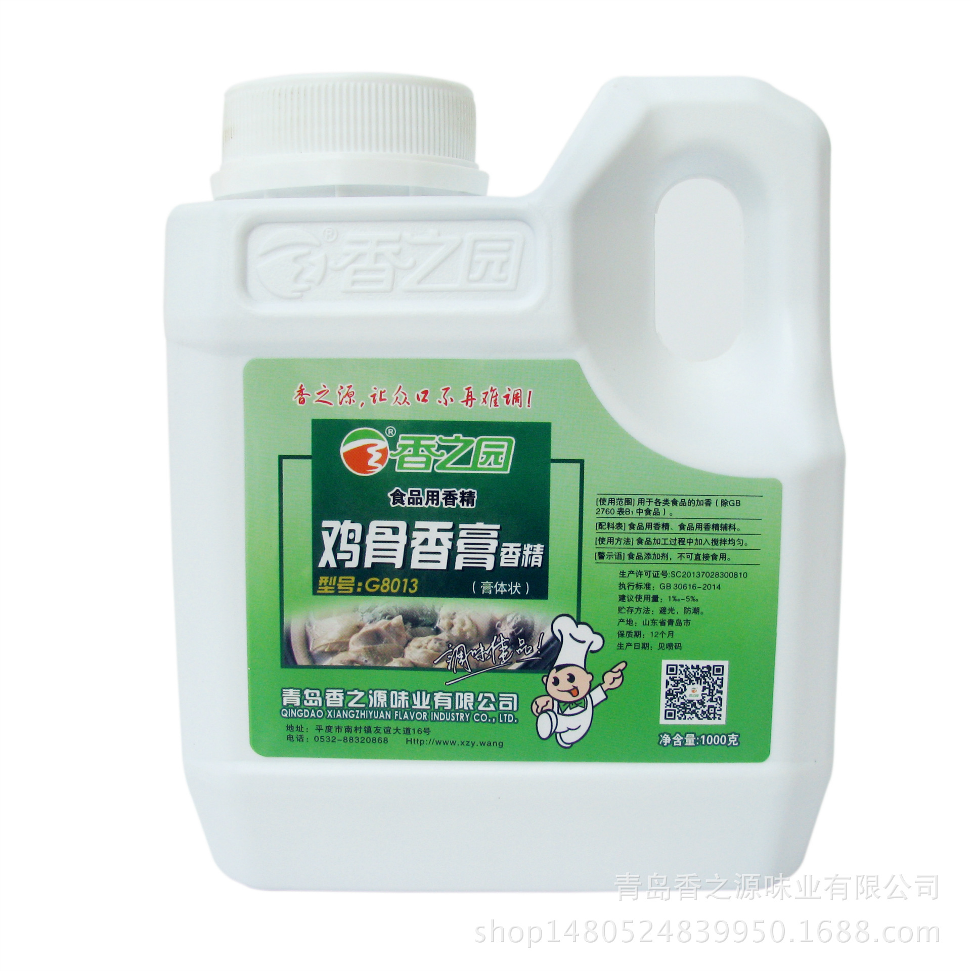 香之园 鸡骨香膏 增香剂 食品级  餐饮连锁 肉食品制作