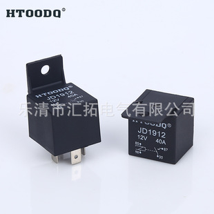 JD1912 plastic back 12V40A 4-foot car relay normally open sealed waterproof relay