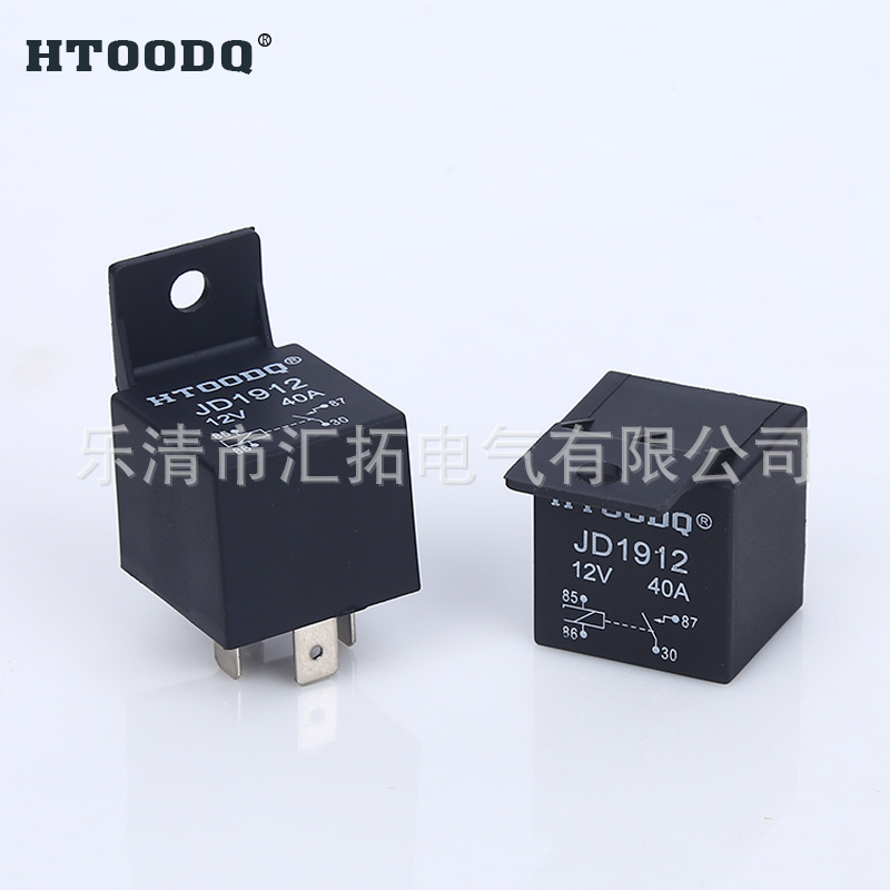 JD1912 塑背 12V40A 4脚 汽车继电器 常开密封防水型继电器