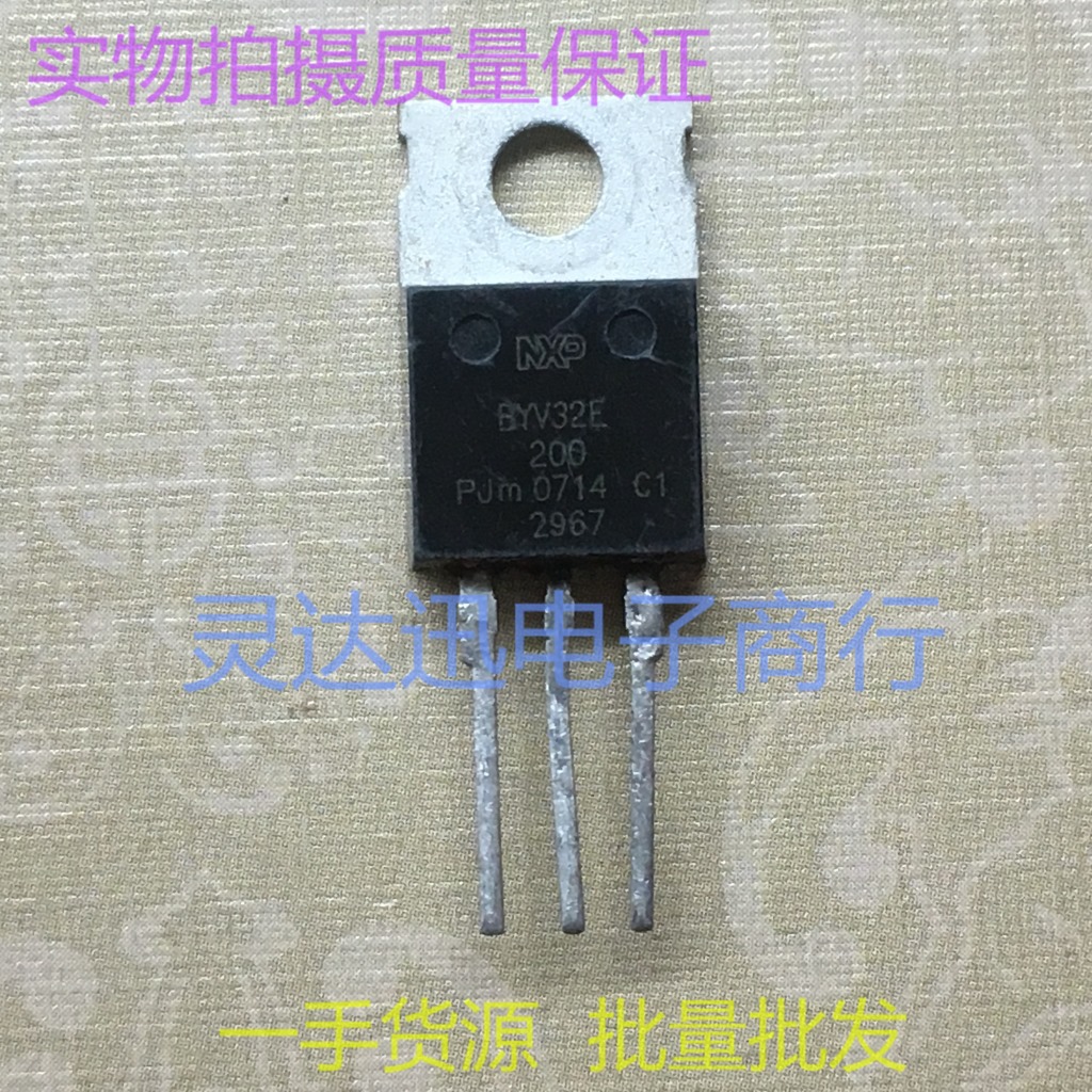 BYV32E-200 TO220 进口快恢复二极管 品质保证 