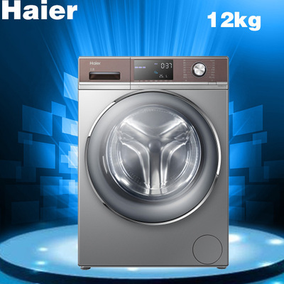 Haier/海尔 G120688BDX14X紫水晶变频全自动滚筒洗衣机超薄12/8kg|ru