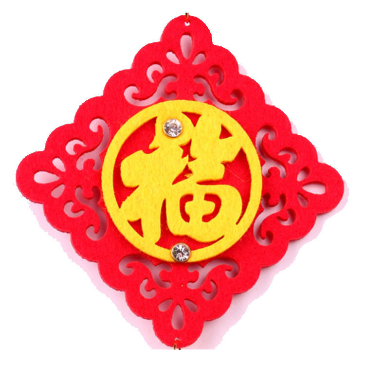 厂家供应节日毛毡装饰品 春节毛毡福字挂件 可按需定作毛毡文字