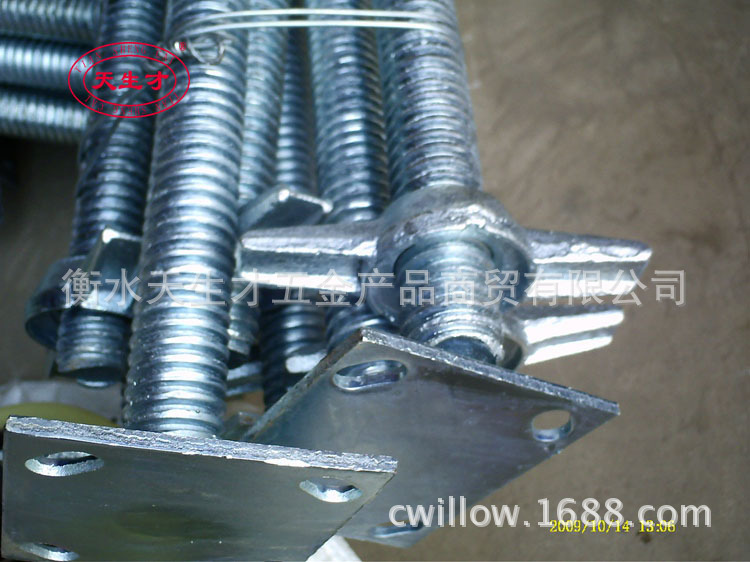 丝杆-3