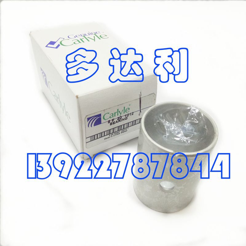 5F301012 5F30 ܷ Carlyle BEARING