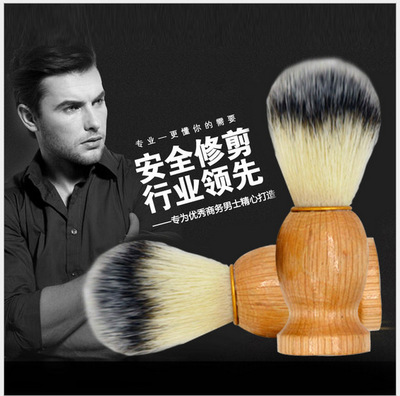 Play America Shaving Brush nylon solid wood Haircut Beard Sweeping brush Clear beard beauty salon man beauty salon Hairdressing