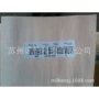 杭州球形高温蒸煮原木