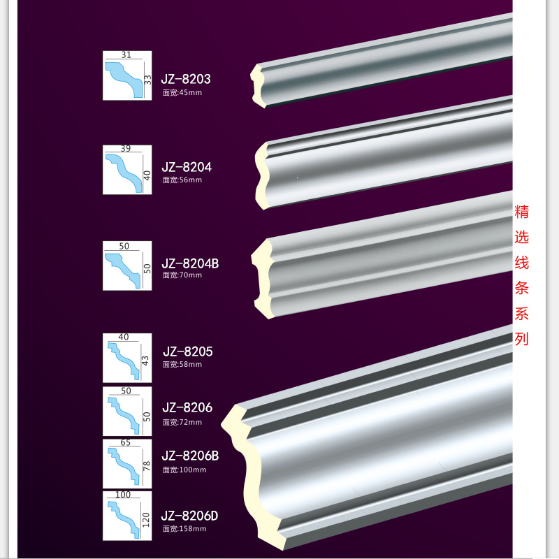 高档石膏装饰线 高难度生产石膏线供应