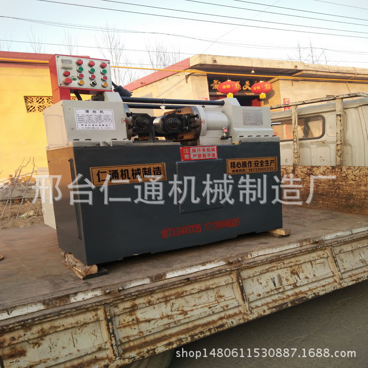 厂家直销80型滚丝机 螺纹滚丝机 全自动液压滚丝机 搓丝机