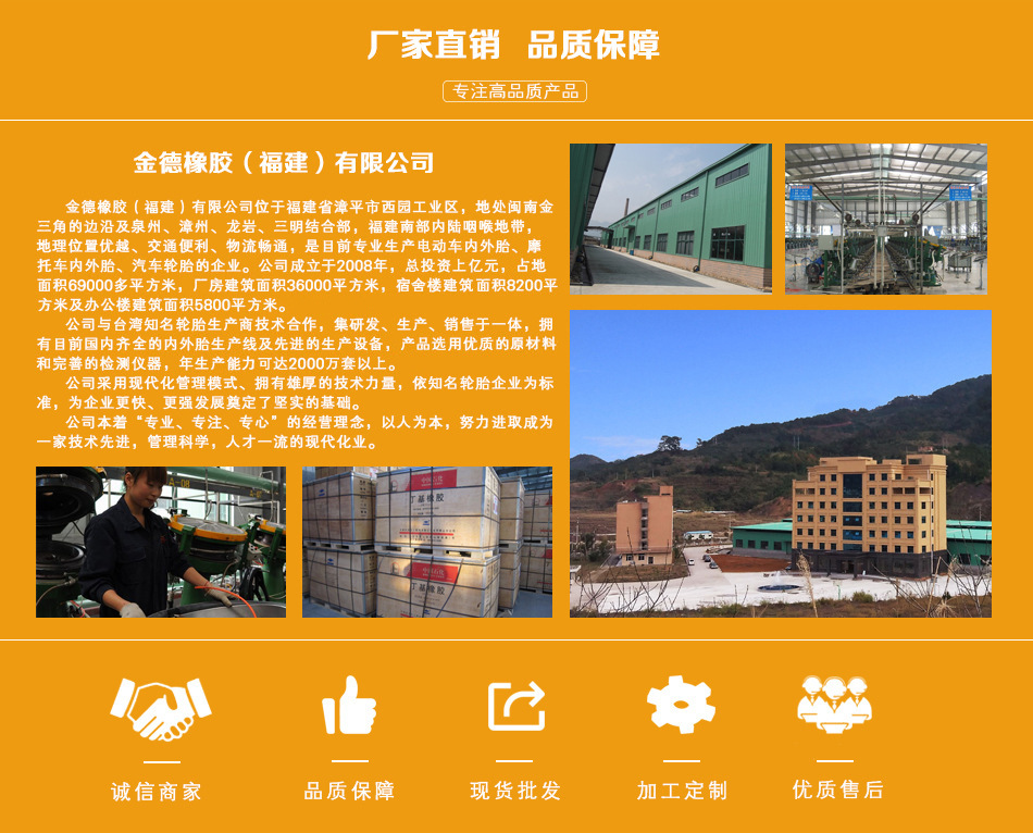 加工定制_03