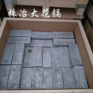 Заводские прямые продажи Hunan крупные цветочные кадмиевые губки кадмий Специальный батарея Специальный эксперимент кадмия для экспериментов для экспериментов
