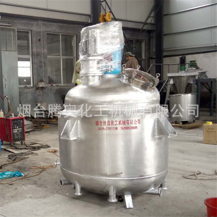 1T乳化搅拌釜乳化反应釜不锈钢反应釜