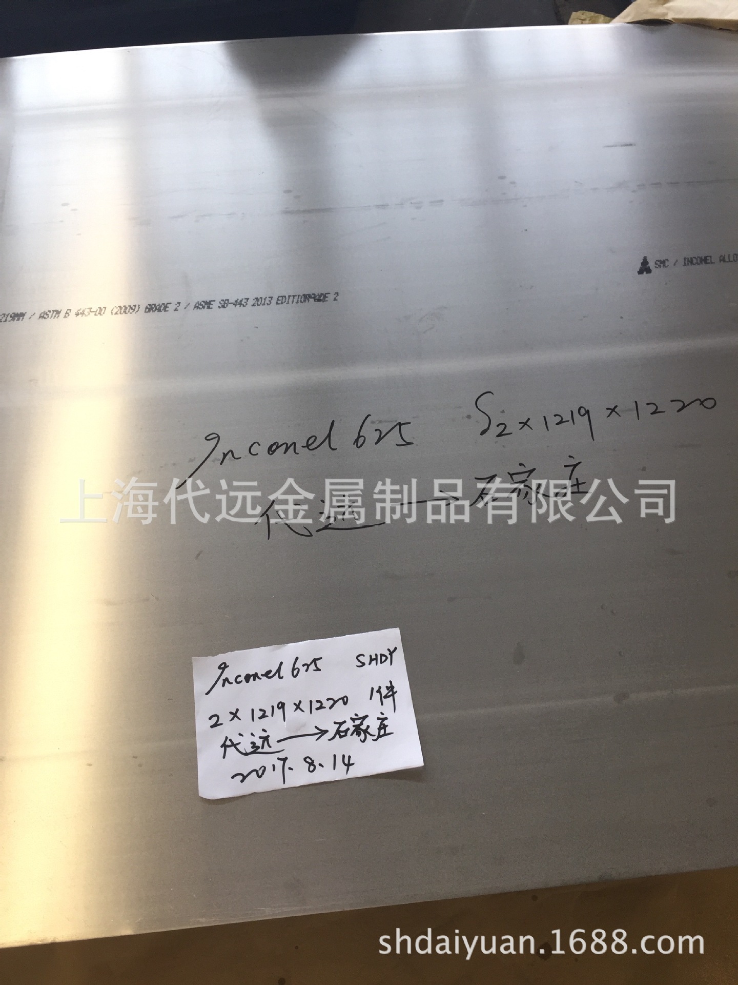 现货供应Inconel625合金板 N06625合金板  可分割零售