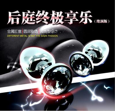 金属肛塞情趣玩具一件代发成人后庭硅胶L174拉珠品质大中小金银色|ru