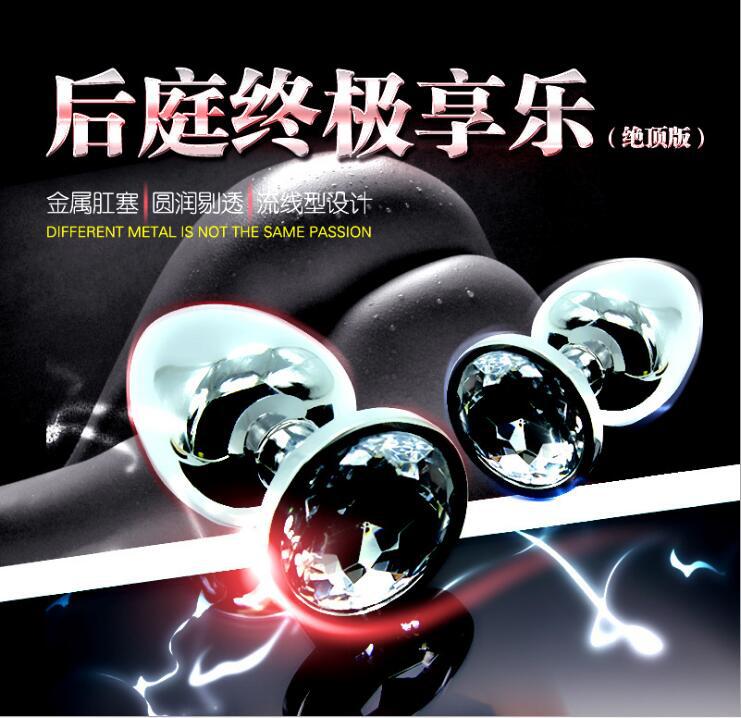 金属肛塞情趣玩具一件代发成人后庭硅胶L174拉珠品质大中小金银色|ru