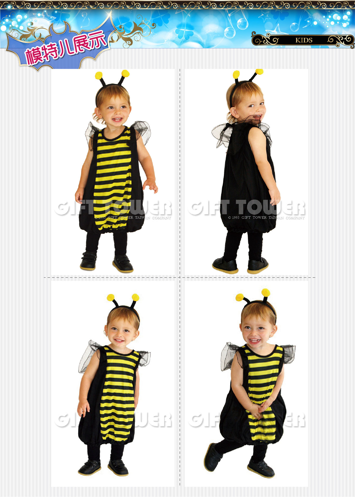 Hwan Woo's Halloween performance costume, performance costume S-0003, playful bee costume, role-playing costume, children's performance costume, animal costume detail image 3
