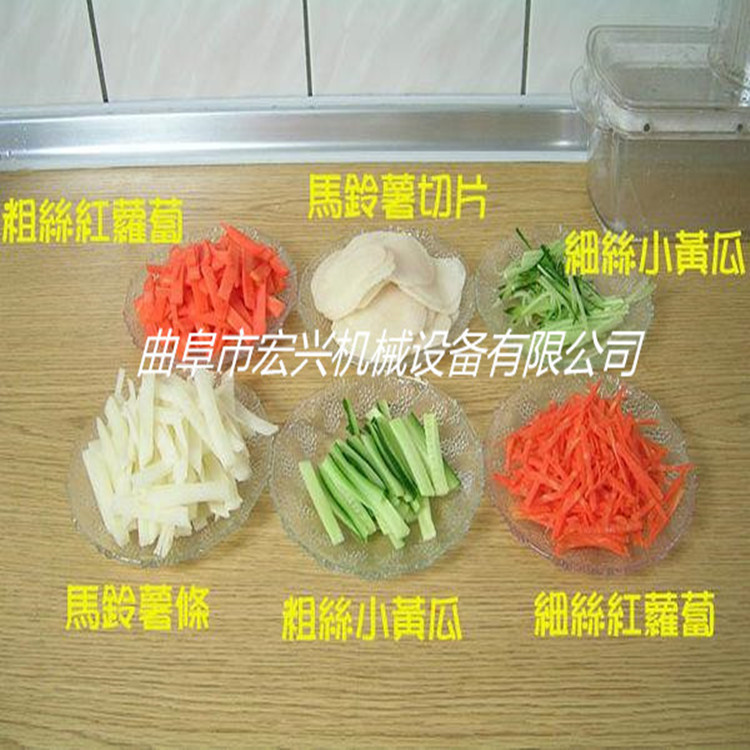 食品加工用切菜机 多功能切菜机