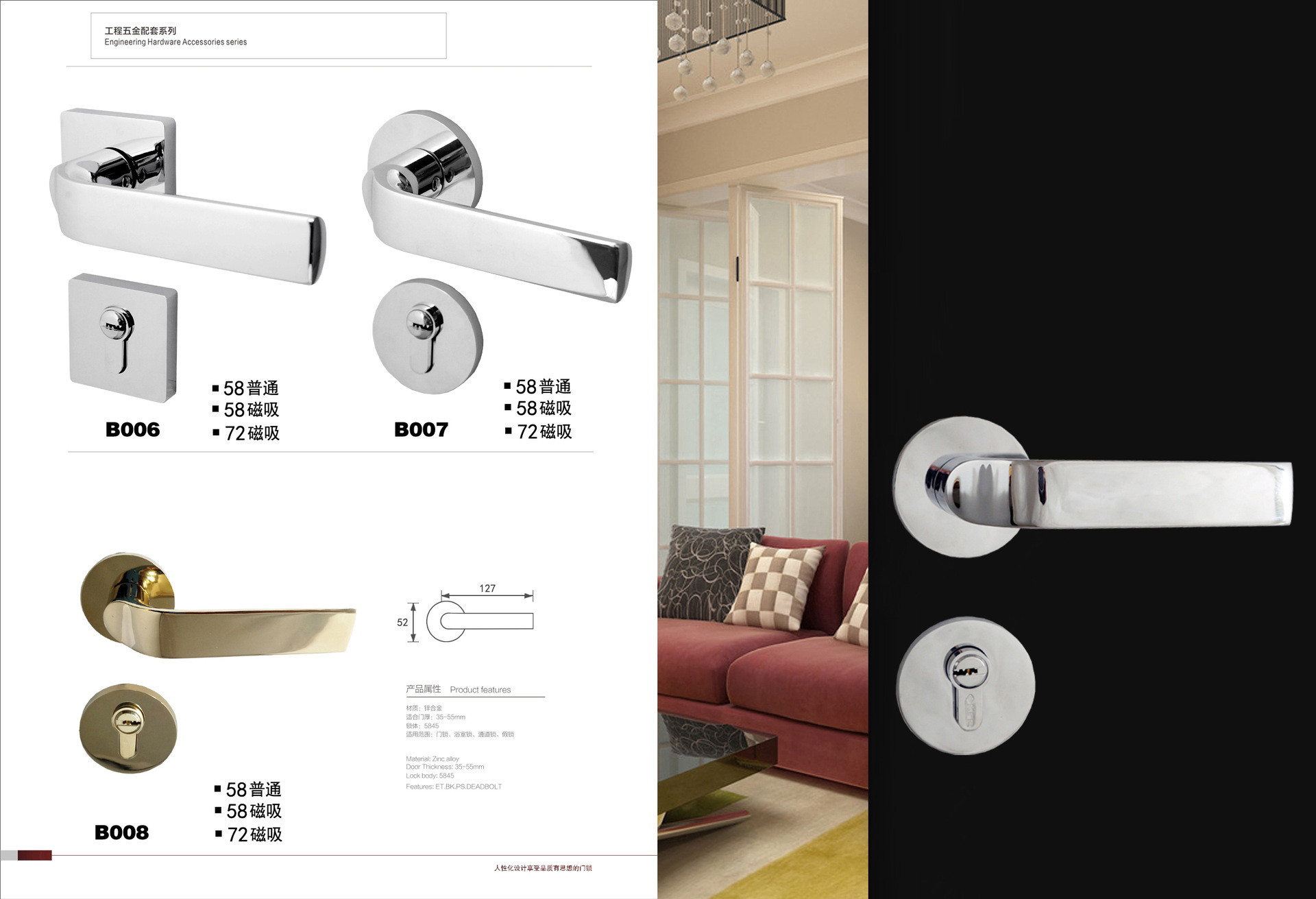 微信图片_20171020112501