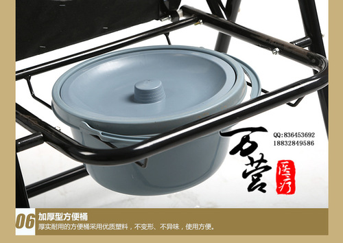 Wanying elderly sitting chair, pregnant woman toilet seat, movable toilet chair, sitting toilet chair, medical device, health care