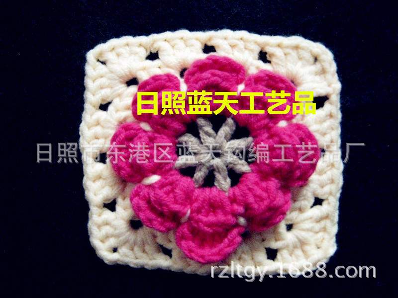 供应毛线钩花片。手工钩针手钩毛线花