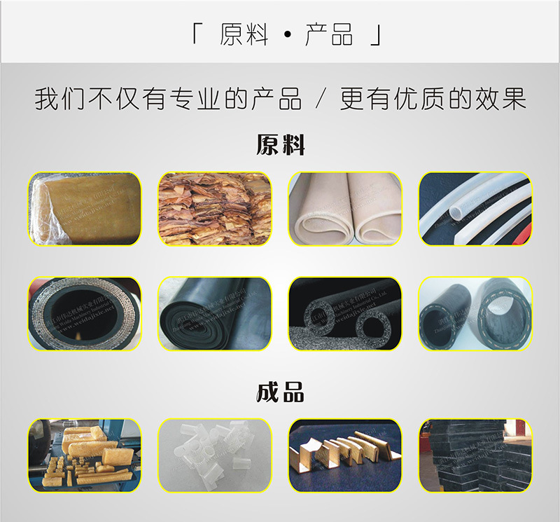 卧式圆盘切胶机-中文_06