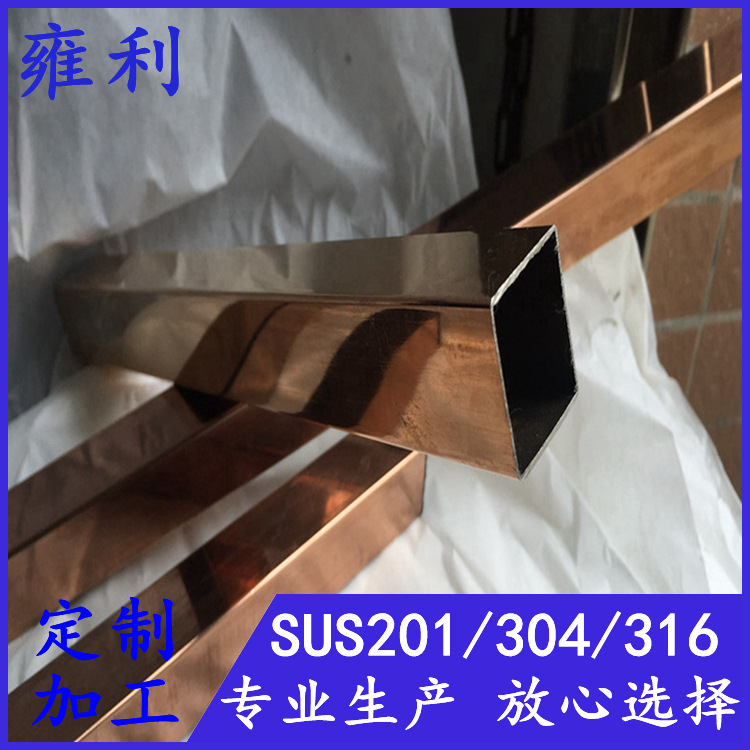 玫瑰金小方管12*12厚度0.3*0.4*0.5*0.6*0.7*0.9钛金不锈钢方通