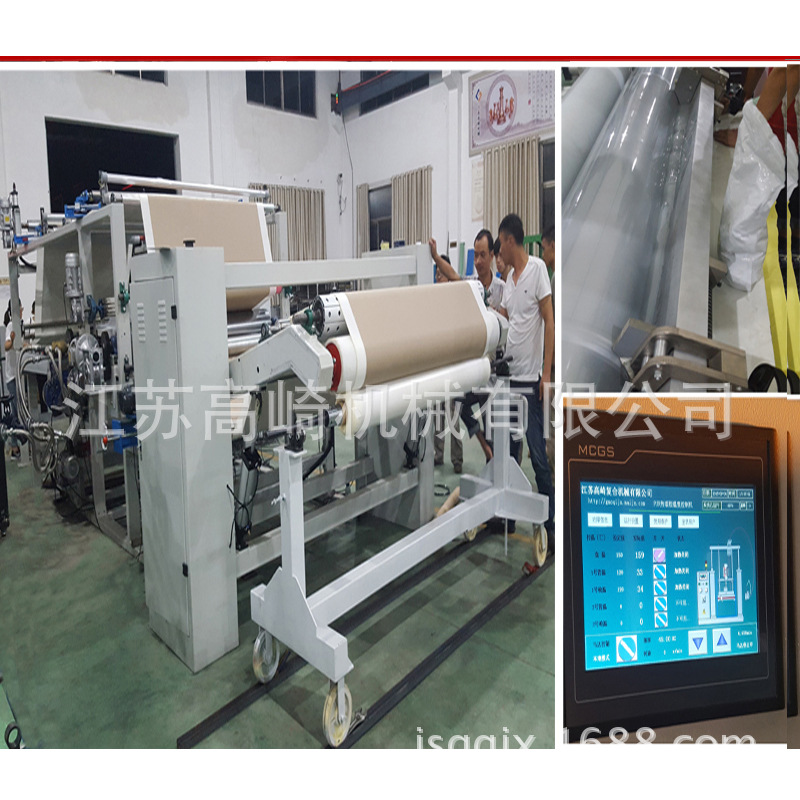 汽车脚垫 XPE材料复合机 无溶剂胶复合机 PUR热熔胶复合机