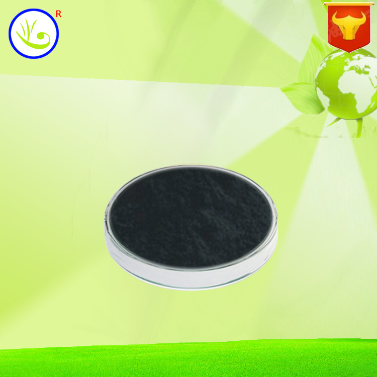 批发供应 亮黑 长期销售 食品级 质量保障 1kg起订 量大优惠