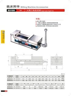 ����65100̨����չ���_�ڽǹ̻��QGH-6����ֱ��ƽ���Q6���_205MM