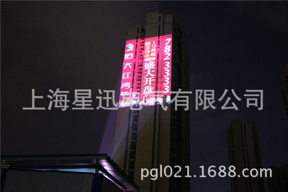 直销楼体投影设备 墙体广告投影灯 户外墙体投影厂家 上海星迅