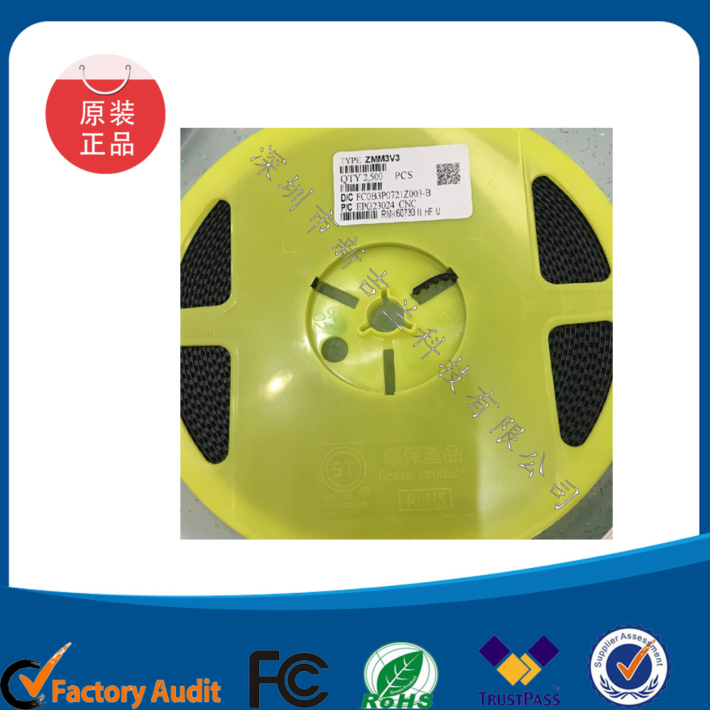 原装 正品 ST 0.5W 贴片稳压二极管ZMM2V4  优势 热卖 现货