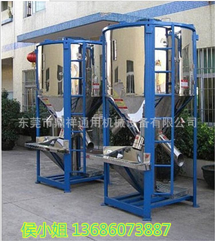 广东颗粒搅拌机加热烘干搅拌机不锈钢搅拌机大小型号搅拌机