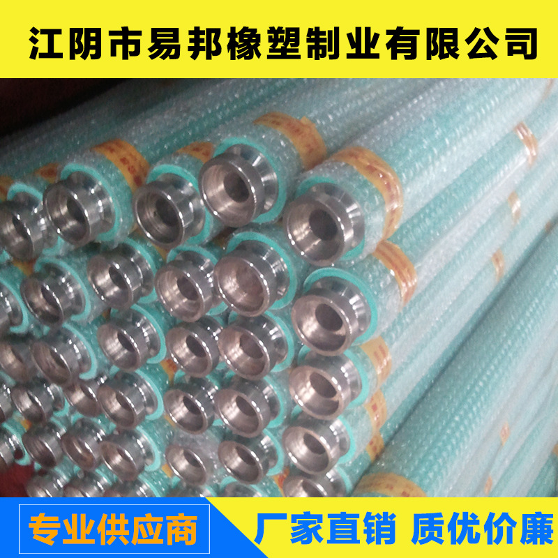 江阴市易邦公司生产各种机械设备橡胶辊 镀铬 镀锌钢辊