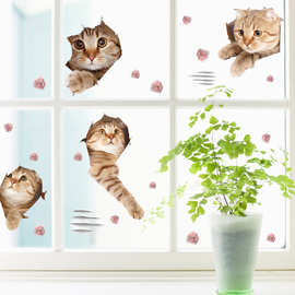 3d立体可爱猫咪墙贴画客厅卧室墙面装饰贴纸创意冰箱衣柜贴画裸装