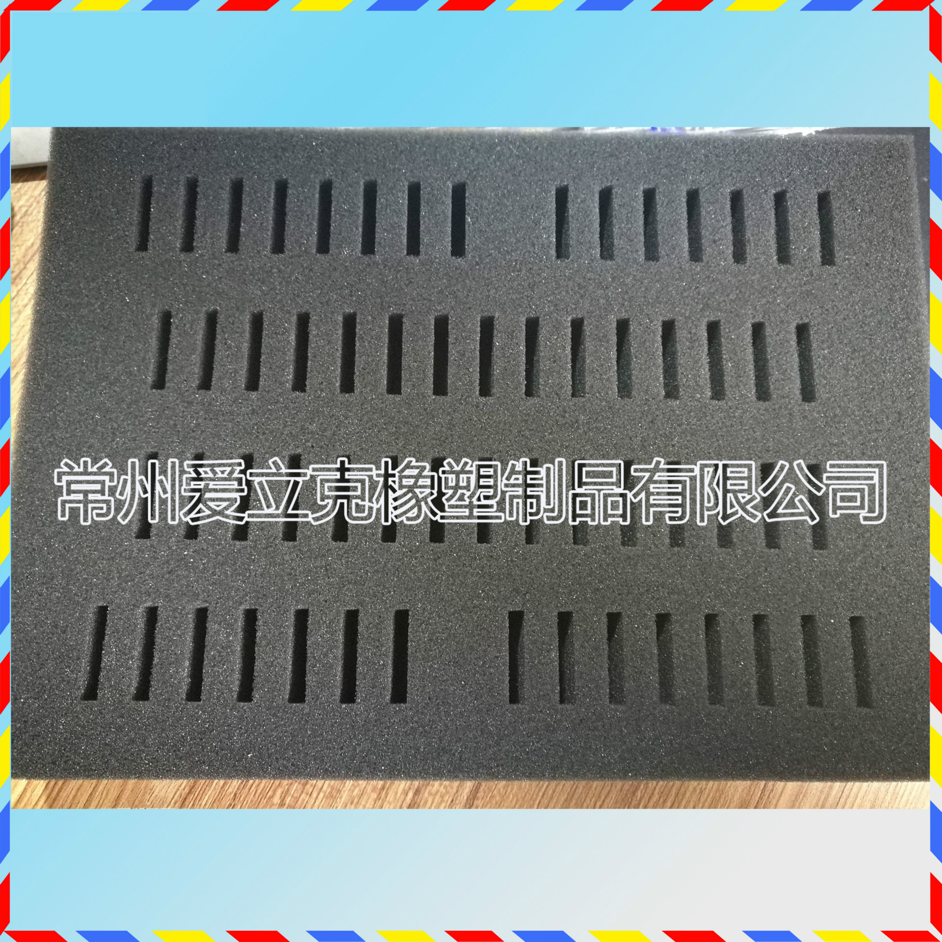 黑色工业海绵 五金玻璃陶瓷易碎品包装内衬