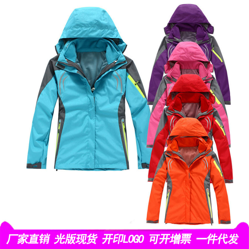 2020厂家直销户外服装女士冲锋衣两件套 防水保暖登山服 可印LOGO