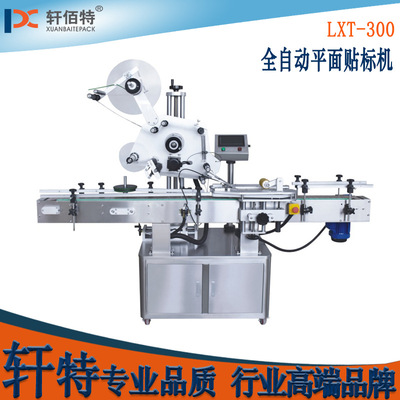 厂家直销LXT-300平面方瓶单面不干胶标签卧式全自动贴标机|ru