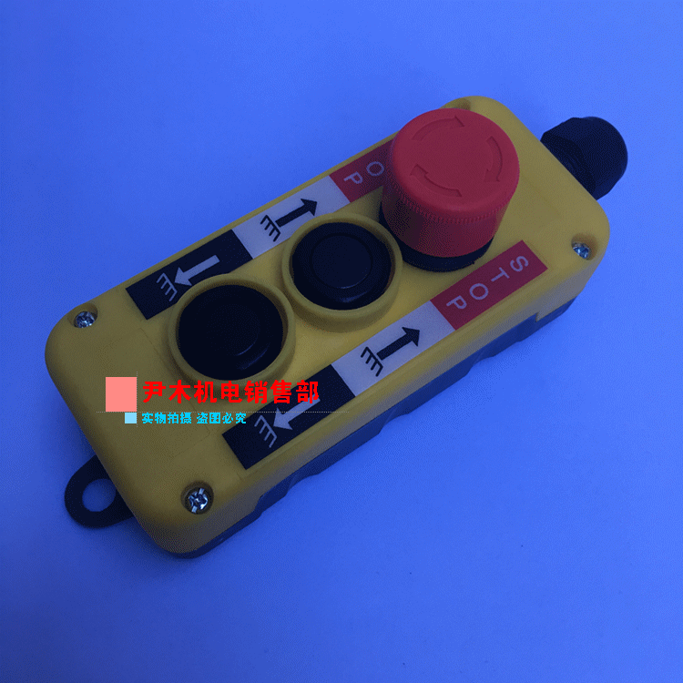 带磁性悬挂盒,带吸石按钮盒,工控开关盒,升降盒,2孔/3孔手抓盒