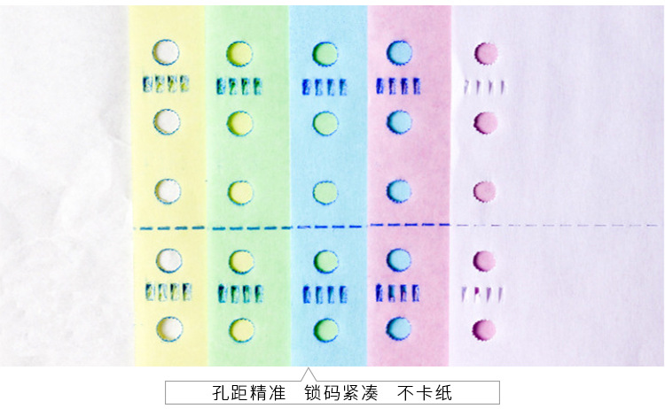 电脑打印纸详情页（新）_08