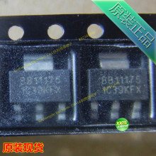 REG1117-5.0 BB11175 SOT-223 5V 800mA ��ҵ����ѹ�� ȫ��ԭװ